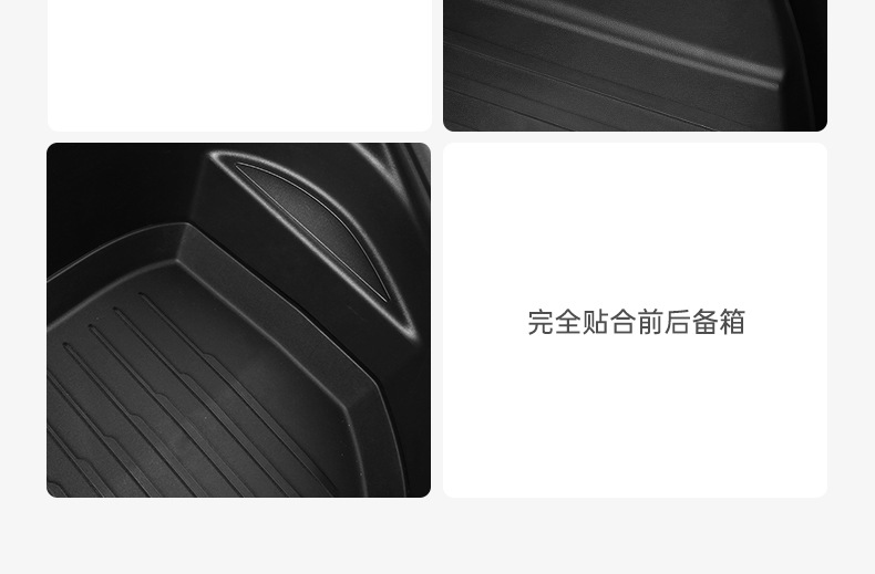 Suitable for Tesla's New Version Model Y3Yl Front and Rear Trunk Mats, Tpe Trunk Mats, Integrated Mats, Seat Back Cushions