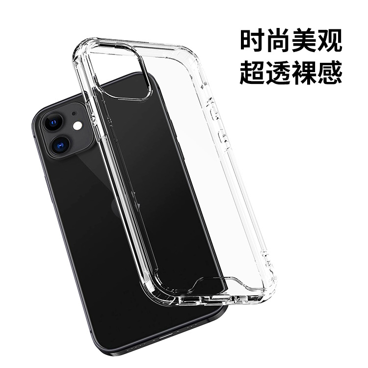 亚马逊适用于红米NOTE9国外版手机壳亚克力套啤二合一小米9保护壳