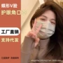 一次性护眼波浪源头口罩