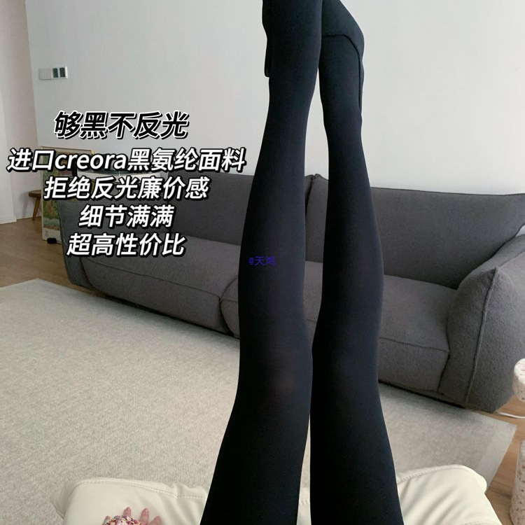 秋冬打底袜压力瘦腿连裤袜防勾丝不掉档黑色哑光打底裤厚黑丝袜