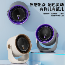 严选新款桌面循环扇办公室桌面风扇跨境学生宿舍USB充电式大风力