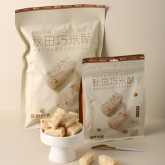 Tsubame Bakery Akita Tapioca Nuts & Peanuts Crispy Snack with Nostalgic Flavor, Small Packaging, Leisure Snack