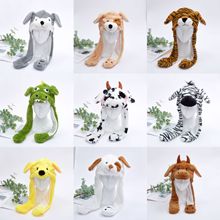 可爱软萌玩具一捏长耳朵会动的帽子动物耳朵气囊帽儿童礼物女秋冬