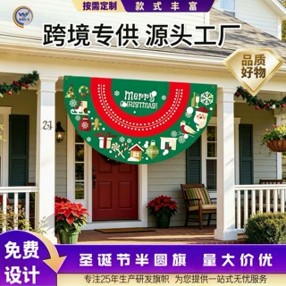 跨境圣诞节半圆旗庭院门廊悬挂半圆旗帜挂旗圣诞氛围装饰半圆旗