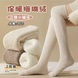 地板袜;睡眠袜;其他袜子