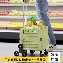 买菜车小拉车折叠购物车家用便携取快递小推车手拉车露营车摆摊车