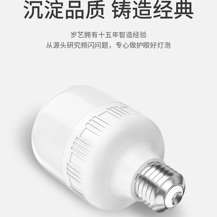 bombilla LED bombilla