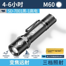 户外便携笔夹设计可调焦尾部开关战术手电铝合金可充电远射手电筒