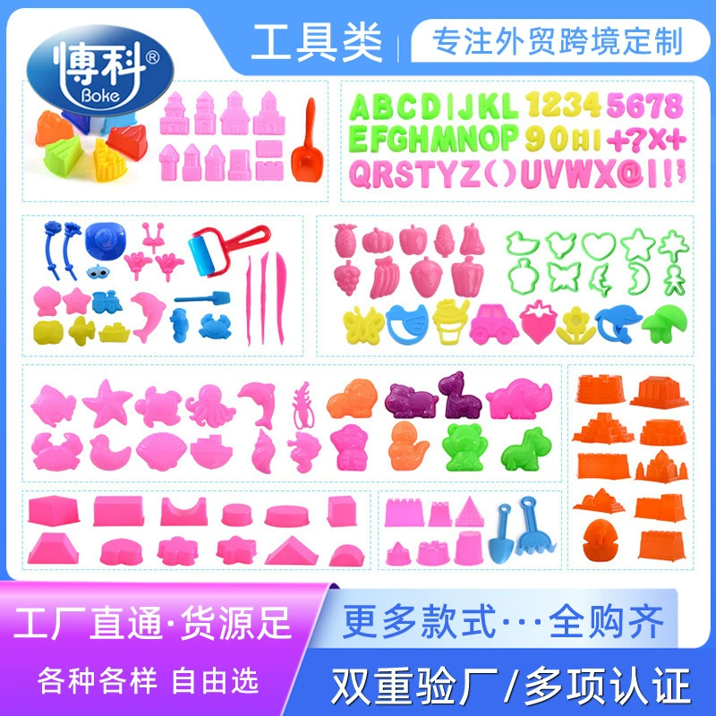 Космические игрушки песчаные формы Пластилин ручной работы Сверхлегкая глина DIY ручной работы Мягкая Керамическая Глина Инструменты оптом