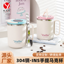 粤帝斯直供 304不锈钢创意马克杯带盖带勺简约高颜值咖啡杯  跨境