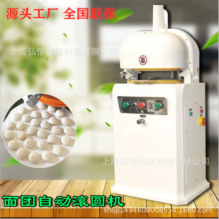 全自动分割滚圆机 分割均匀 面团连续分割滚圆机 面包房设备