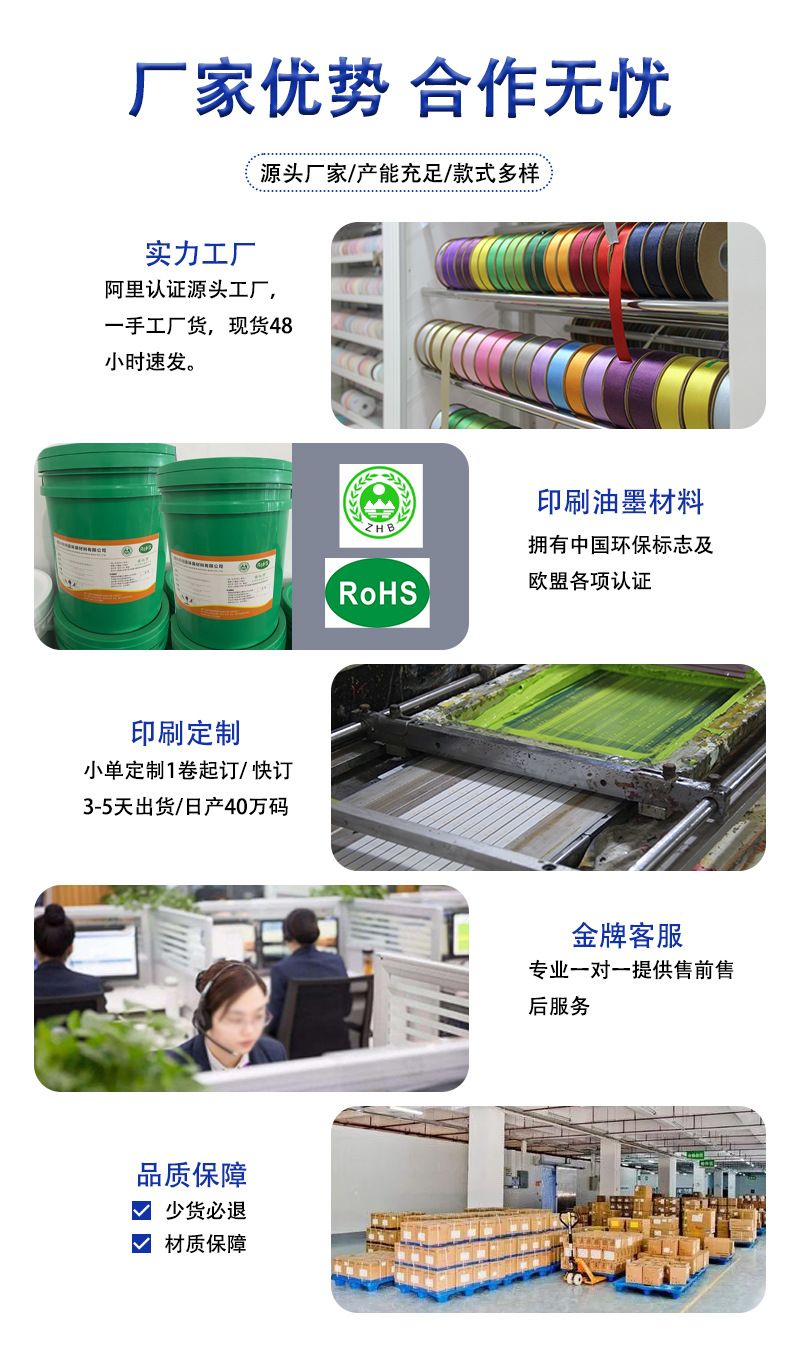 6 厂家优势改.jpg