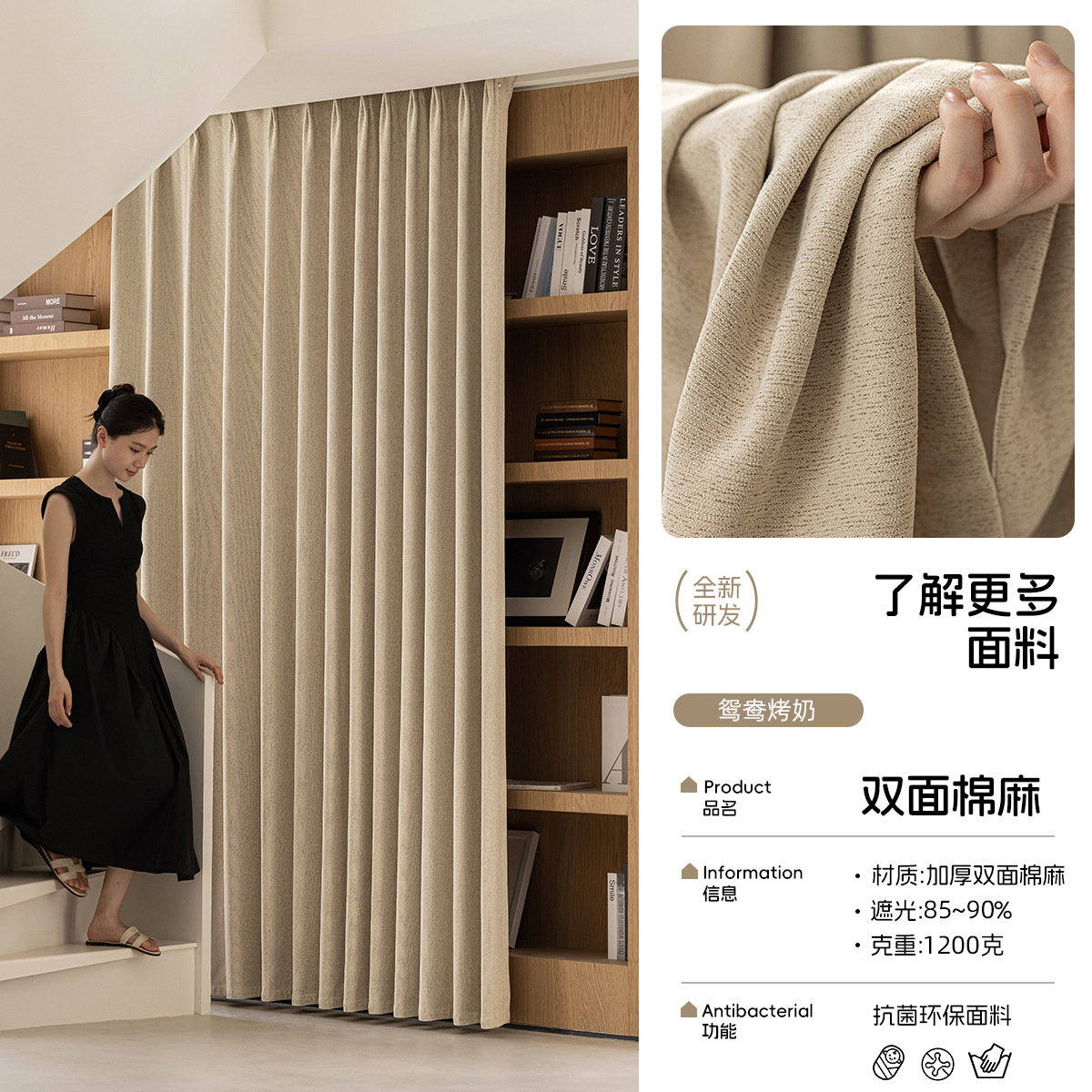 2025 cortinas de sombra de aire crema dormitorio de alto nivel nueva sala de estar de lujo ligera moderna cortina de lino de algodón simple Ke Bridge