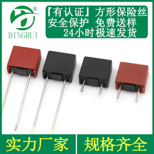 ���α���˿ MTS 4A 5A 6.3A 8A 10A 15A 16A 20A 250V 8x4 ����˿
