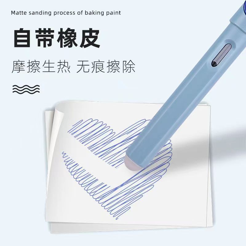 摩易擦磨磨擦墨囊鋼筆學生練字辦公通用橡皮可擦魔力擦可替換墨囊