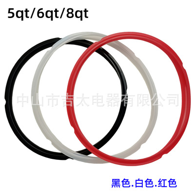 跨境出口欧美密封圈电压力锅配件5qt 6qt 8qt高压锅食品硅胶垫圈
