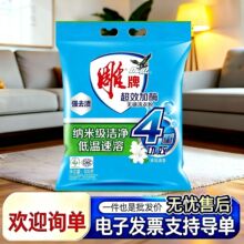 ���Ƴ�Ч��ø�o��ϴ�·�508g�����������ȥ�nһ�����l�ڱ�������