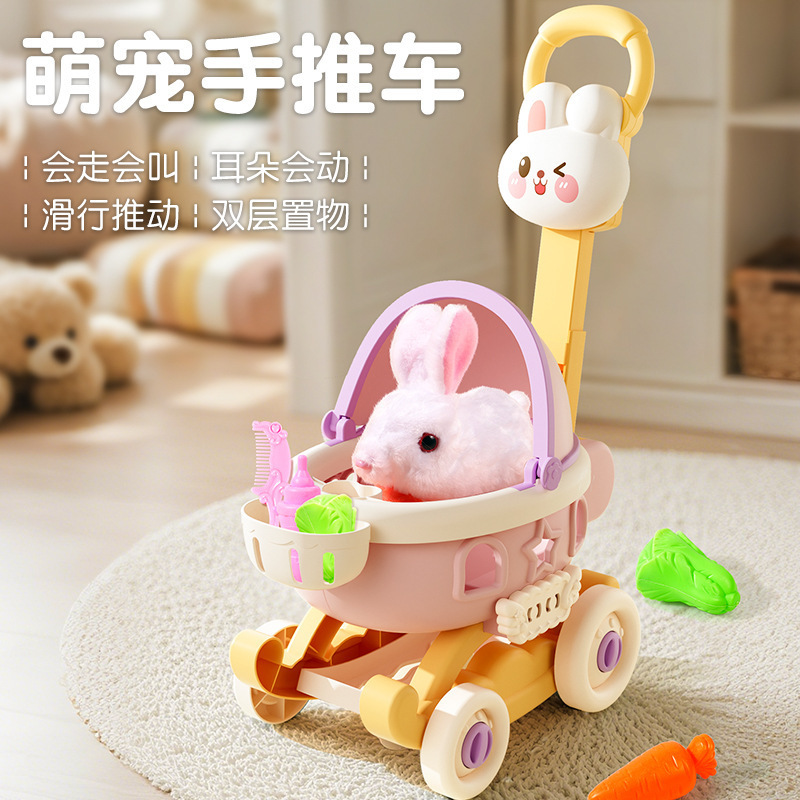 Children's Electric Plush Toy Baby Simulation Stroller Pretend Play Girl's Stroller Birthday Gift Cute Pet Doll Children's Electric Plush Toy Baby Simulation Stroller Pretend Play Girl's Stroller Birthday Gift Cute Pet Doll