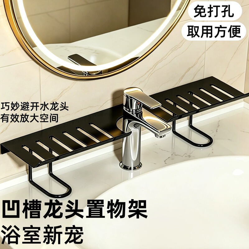 No-Drill Faucet Storage Rack for Bathroom, Toilet, Sink, Washbasin, Toothbrush, and Cup Organizer No-Drill Faucet Storage Rack for Bathroom, Toilet, Sink, Washbasin, Toothbrush, and Cup Organizer