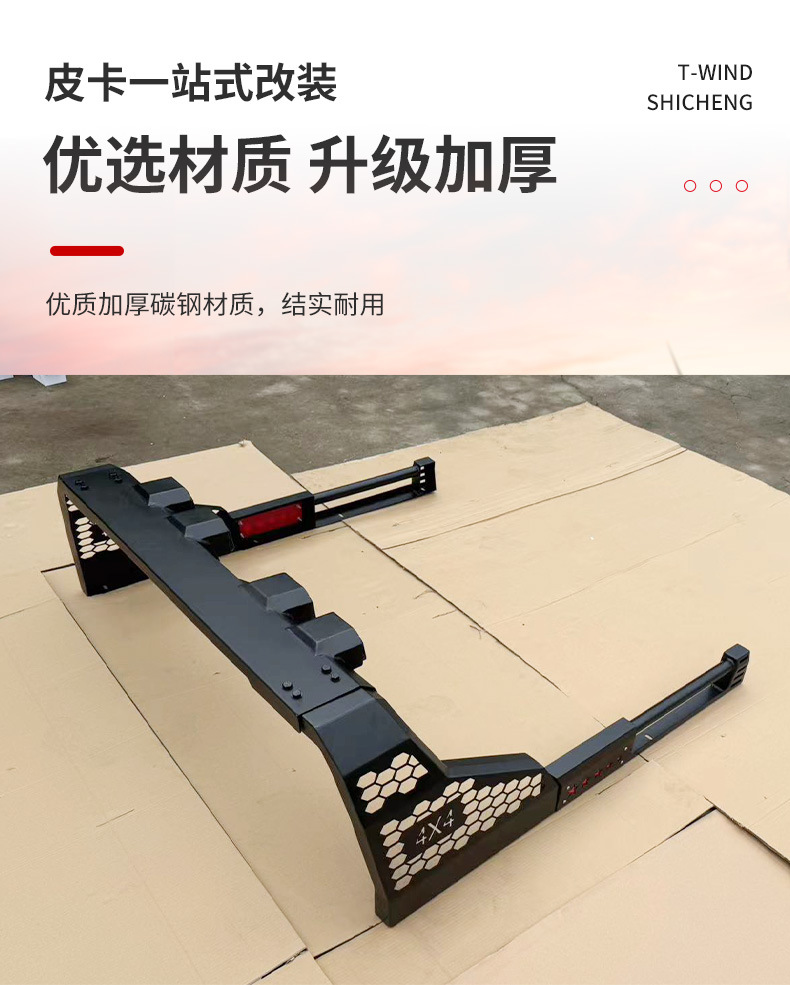 Hilux Revo Pickup Truck Universal Width-Adjustable Four-Light Roll Bar Modification Parts and Accessories