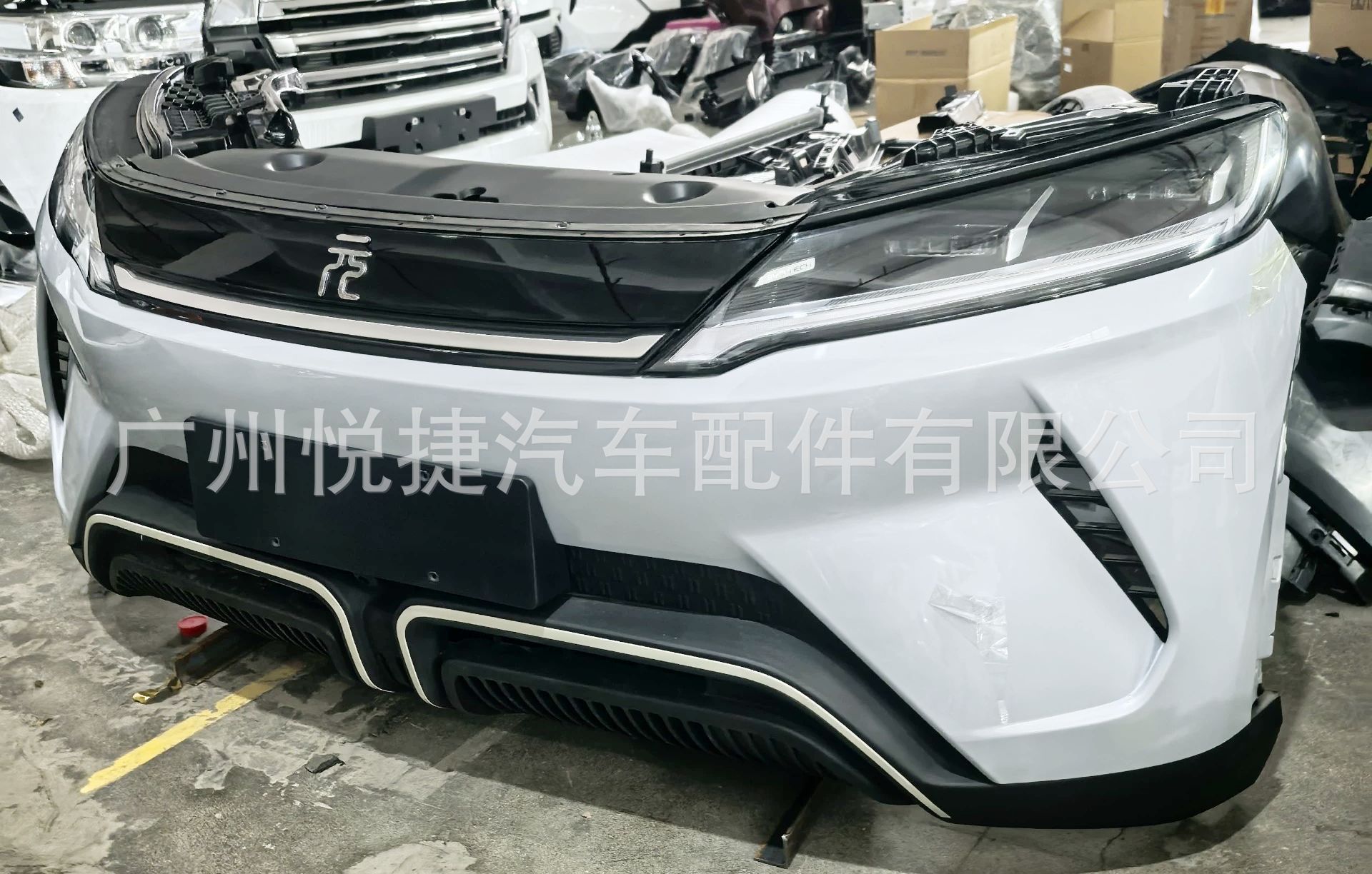 Suitable for Byd Yuan up Front Grille, Front Nose Trim, Front Bumper Assembly, Front Bumper Surround