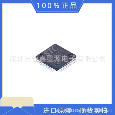 Stc12C5A32S2-35I-Lqfp44 Original Digital Components with Single Chip One-Stop Supporting Ic (Elektron komponentlər)