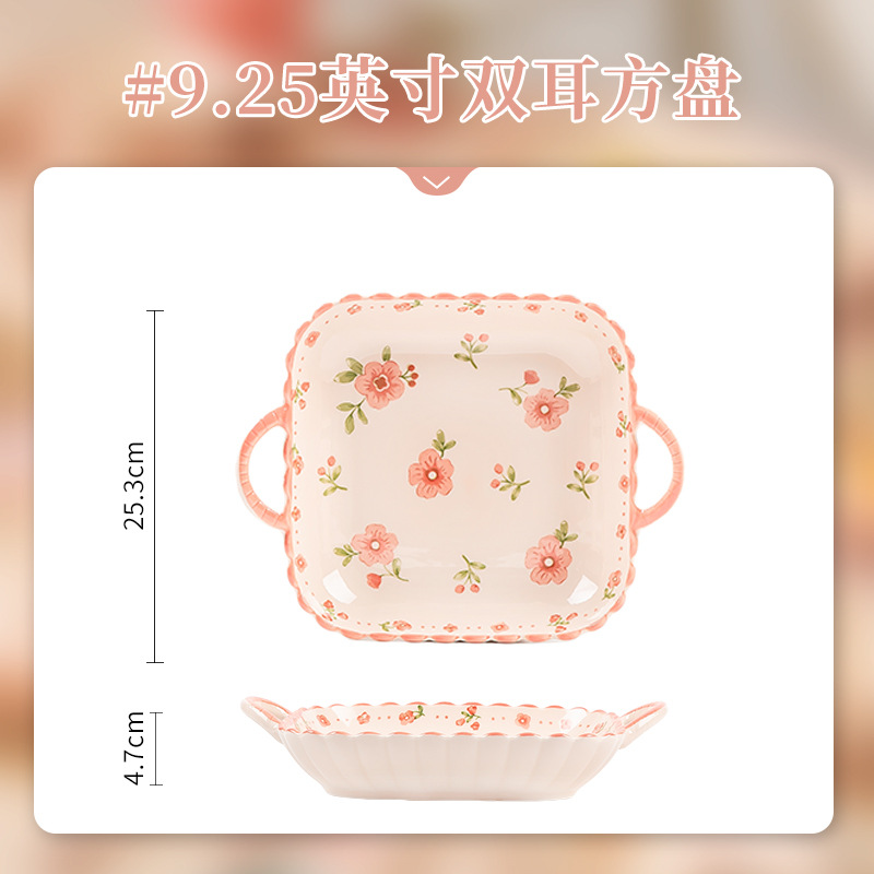 Shili 복숭아 꽃 - 9.25inch 이중 귀 사각형 플레이트