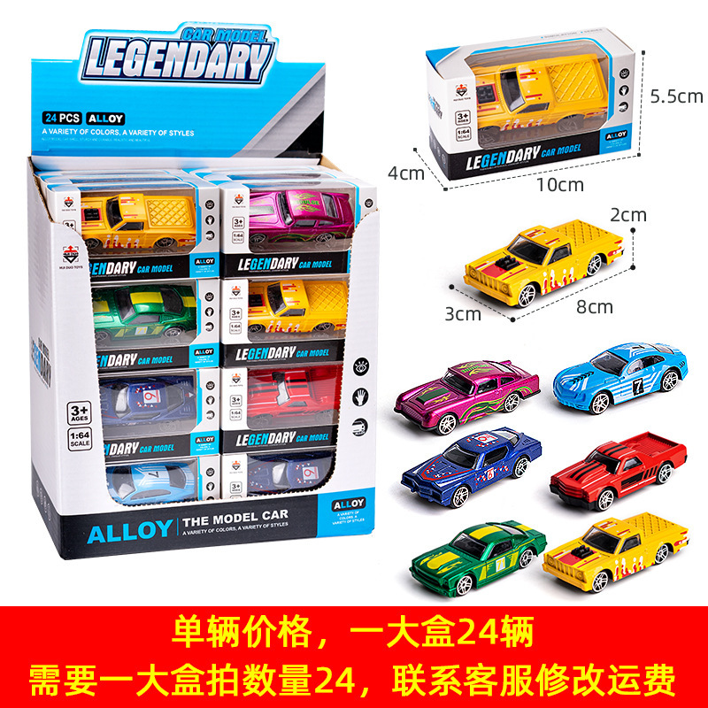 子供のおもちゃの車の卸売りの合金の滑走のレースの小さい車のシミュレーションの車の模型の工事の車のパトカーの消防のスーツ|undefined