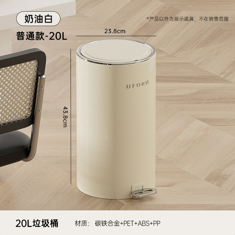 Bote de basura tipo pedal Bote de basura de inodoro de sensación premium para el hogar Bote de basura de cocina impermeable grande con tapa