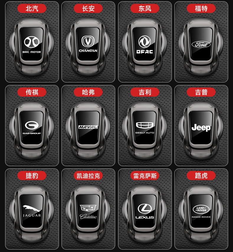 Car sports car type one-button start protective cover sticker car ignition switch metal decoration sticker wholesale car interior supplies