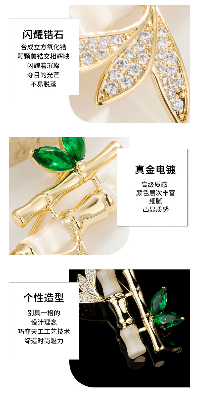 新品平安绿竹胸针时尚百搭节节高竹节胸花小众轻奢国风