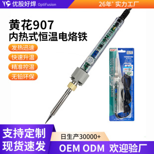 905����F�S��907�L���{��60W�ȟ�ʽ�����b�S�޺��ӹ����a�����l