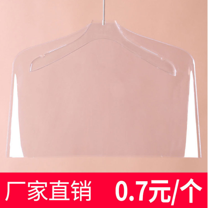 加厚袋服装店用透明防尘套塑料家用半身大衣西服装衣服保护外套罩