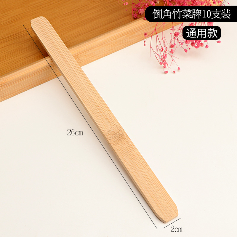 26x2cm 모따기 대나무 접시 (10 개)