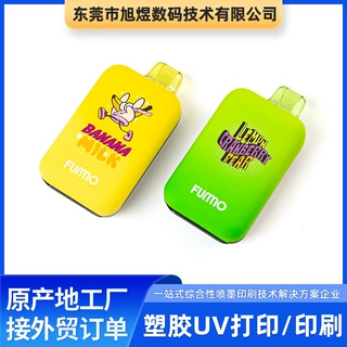 高品质UV平面打印塑料彩印3D印刷加工源头厂家彩绘logo定制