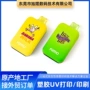 彩印彩绘打印源头3d印刷