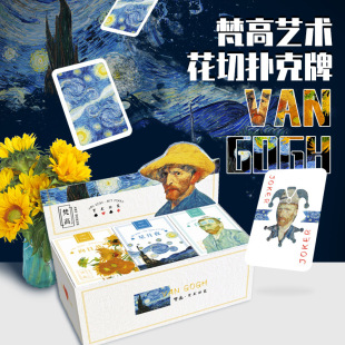 New Poker Van Gogh Art Flower Cut Poker New Poker Starry Moon Night Sunflower Casual Board Game Card