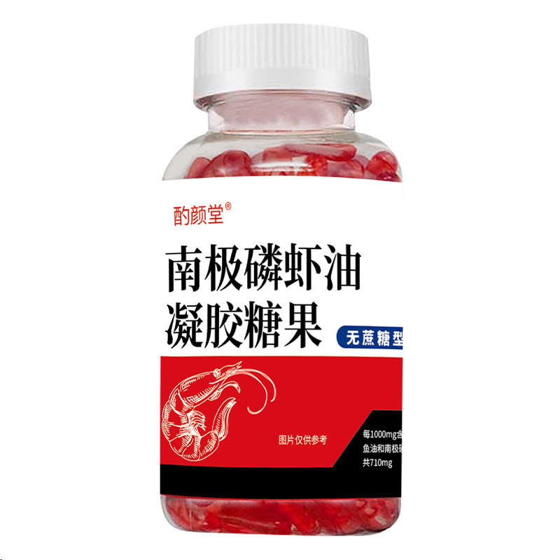 南極オキアミオイルジェルキャンディOEM加工、栄養深海魚油OEM卸売、オキアミオイルOEM|undefined