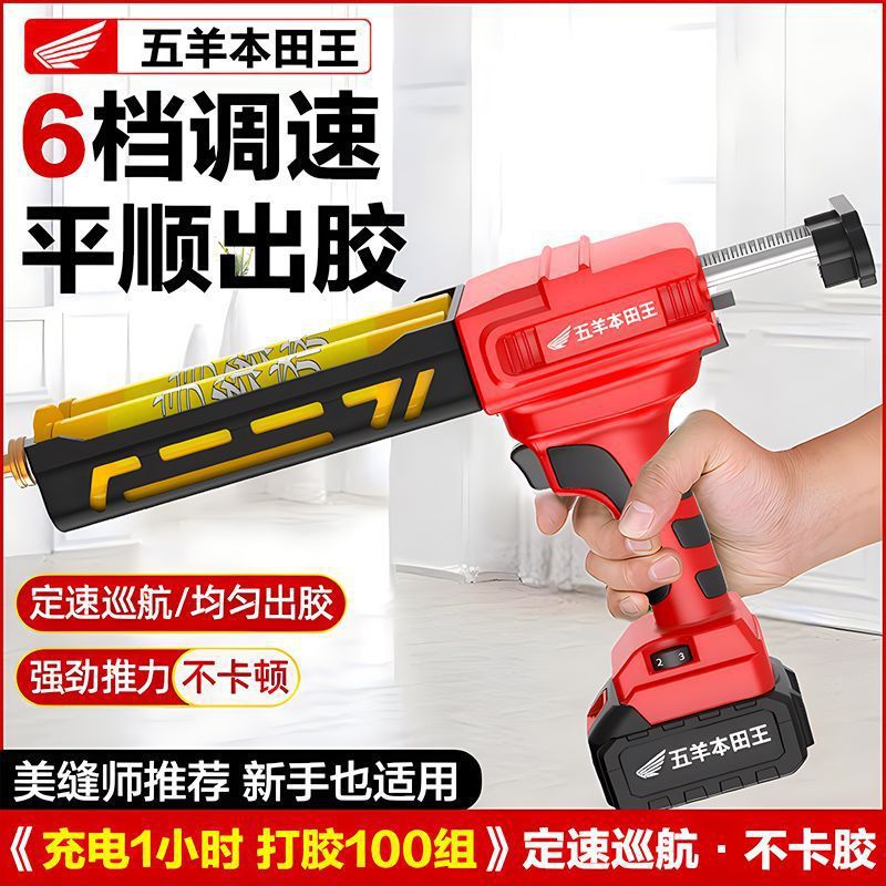无刷电动美缝胶枪全自动双管瓷砖打胶工具双管胶枪施工工具打胶机