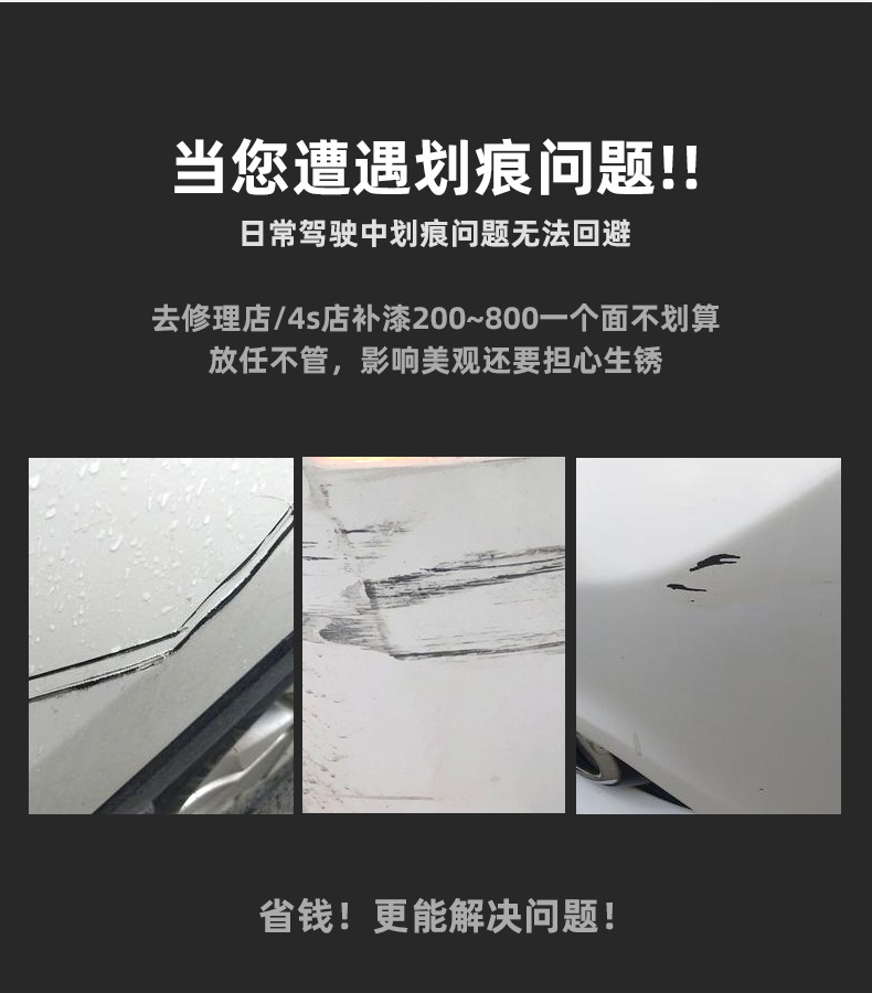 BYD Song Plusdmi Paint Pen Time Grey Snow White Black Car Special Scratch Repair Artifact