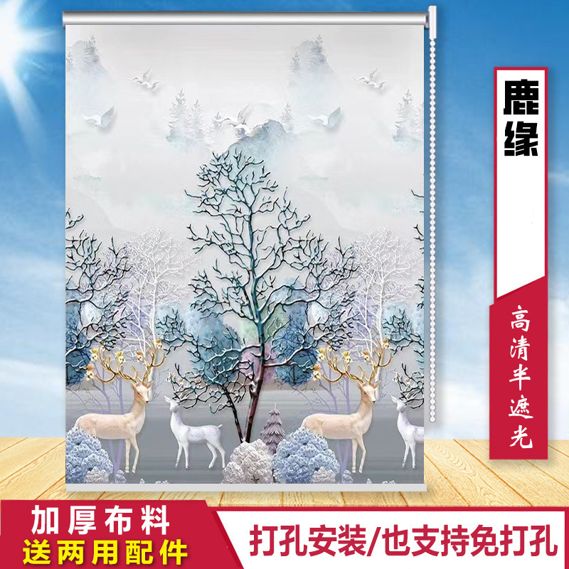 全遮光窗帘拉链卷拉式挂画全套一整套窗帘卧室遮光厨房免打孔|undefined