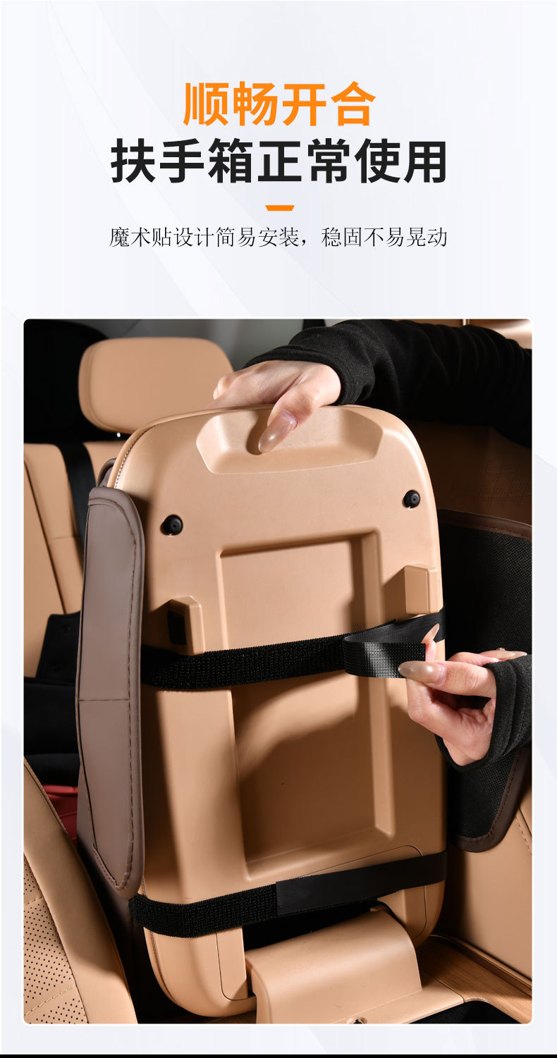 Multifunctional Car Armrest Box, Water Cup Holder, Heightening Central Protective Cover, Car Tissue Box Supplies Storage Storage Pad