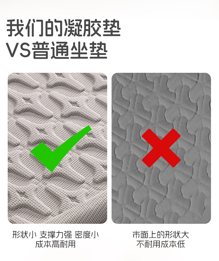 New Summer Cool Mat Ice Silk Gel Seat Cushion Car Cushion Four Seasons Universal Honeycomb Office Cool Mat