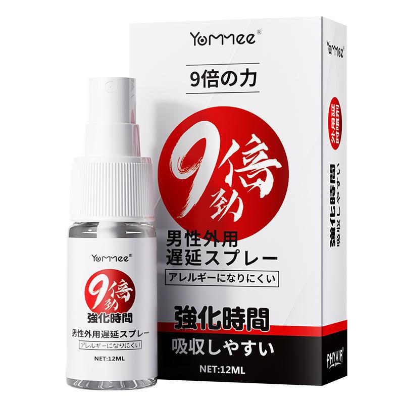 (67) 9 times strong men's topical delay spray 12ml [price control 49] [pdd not less than 29.9]
