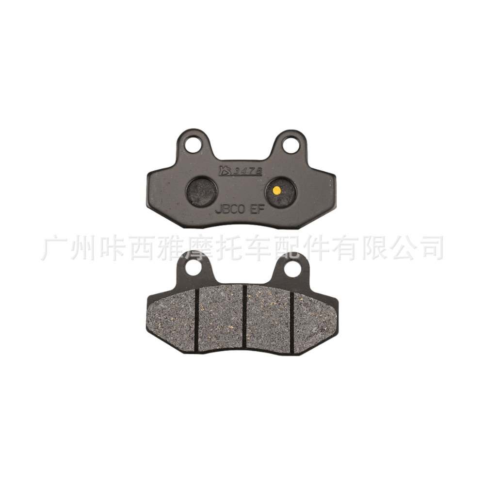 Suitable for Likai 318 250Gt 318Gt Jinlang Lk250T/300T/350T Scooter Brake Pads