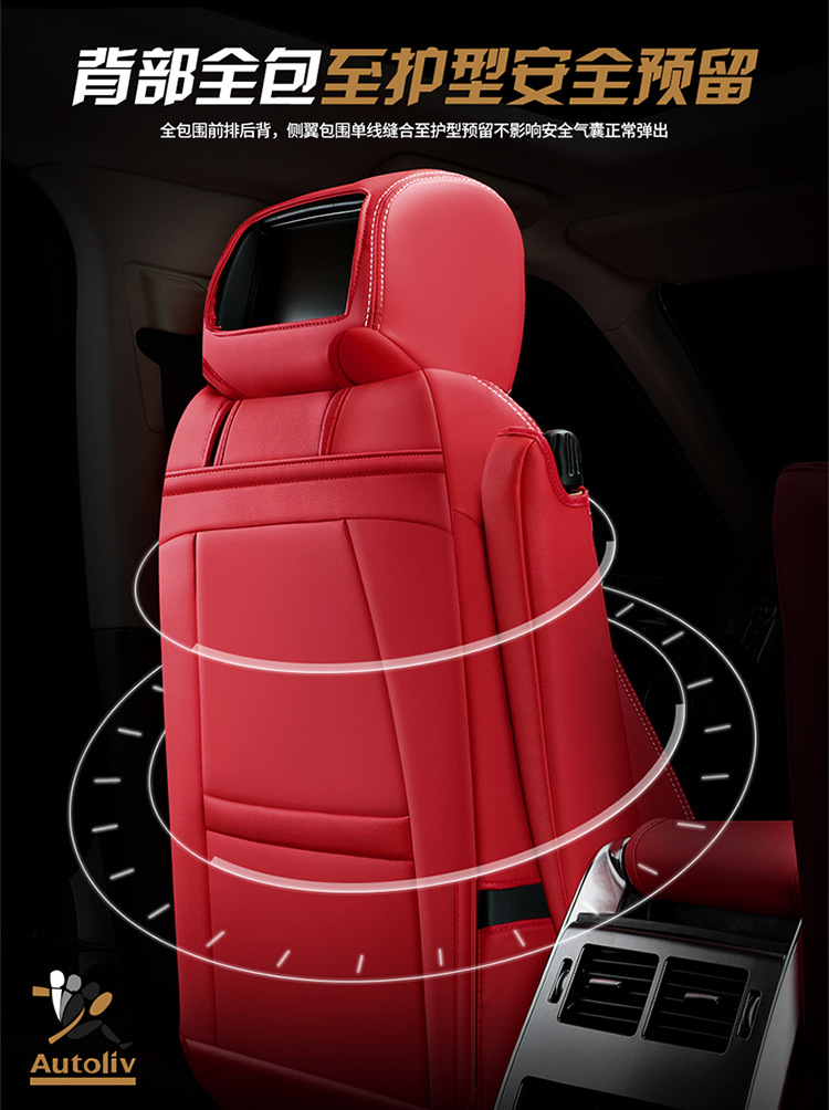 Cross-Border Car-Specific Custom Seat Covers, All-Season Universal Seat Covers, Manufacturer Wholesale, Genuine Leather Business Car