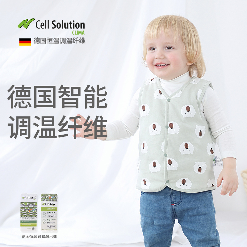 German constant temperature antibacterial baby vest Class A belly protection baby warming winter baby backless top spring children's clothing