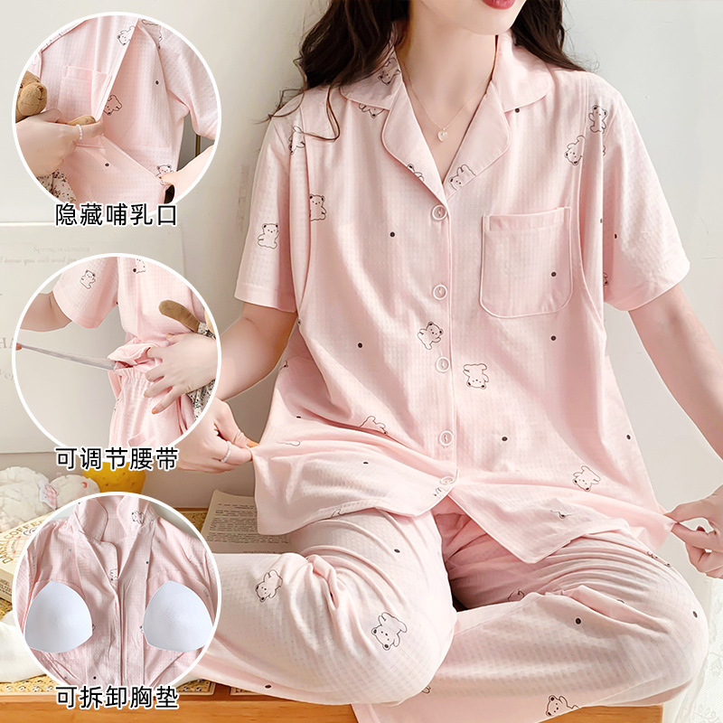Maternity Pajamas Summer Short-Sleeved Long Pants Jacquard Stretch Cotton with Chest Pads Postpartum Clothing Nursing Clothes Large Size Two-Piece Set