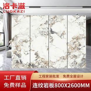 800x2600mm�����Ұ����P�������Ƶ����KTV������ʯ�B�y���شu