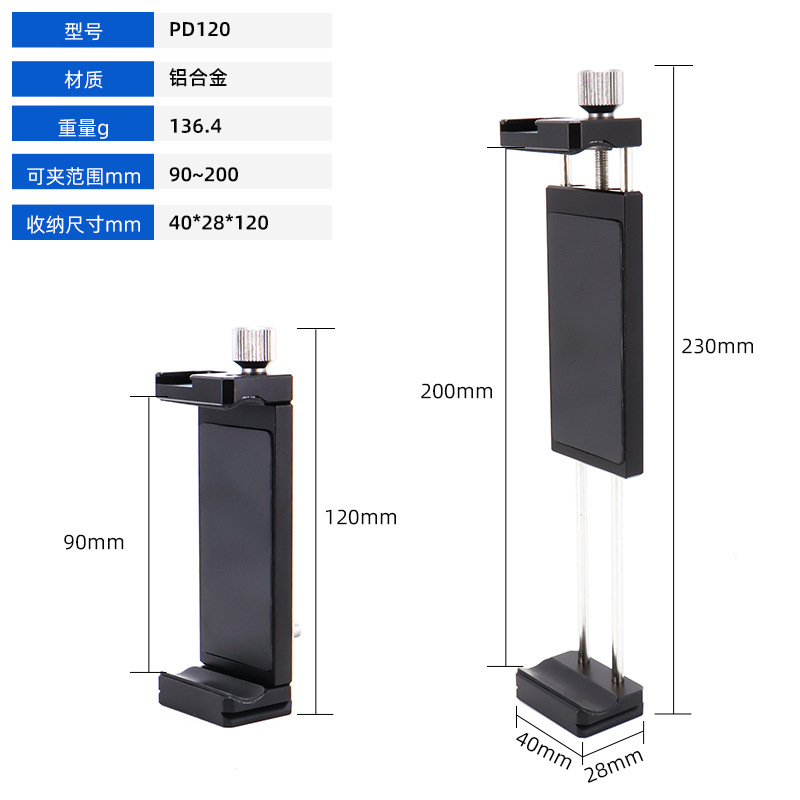 Pd120 flat clip black